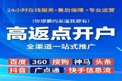 深度解析：信息流托管的成功实践